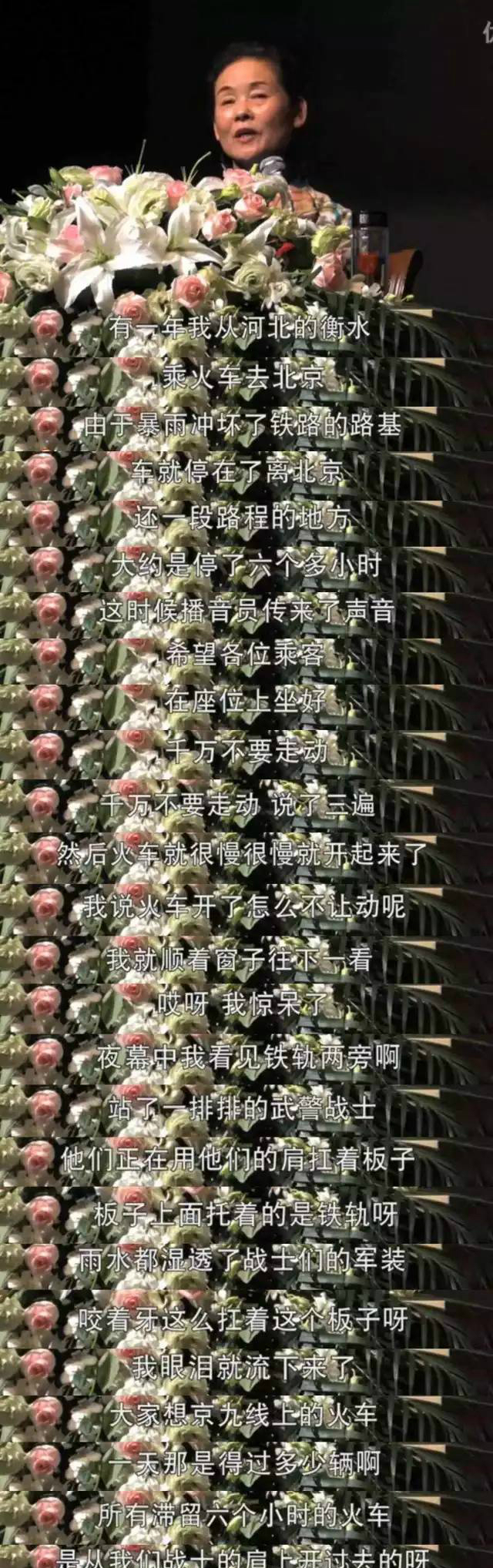 三精成一毒专治不洁女啥意思,三精一毒对女性伤害简介