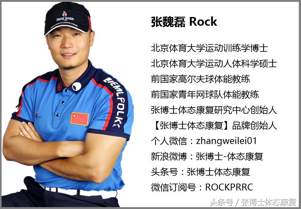 xo腿体态矫正训练动作,xo型腿怎么练康复