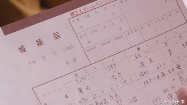 在日本登记过结婚如何登记离婚,在日本遇到对方不签字怎么离婚