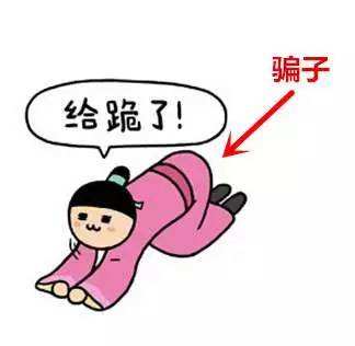 如何识破护肤品加盟骗局呢,加盟化妆品店被骗了怎么办