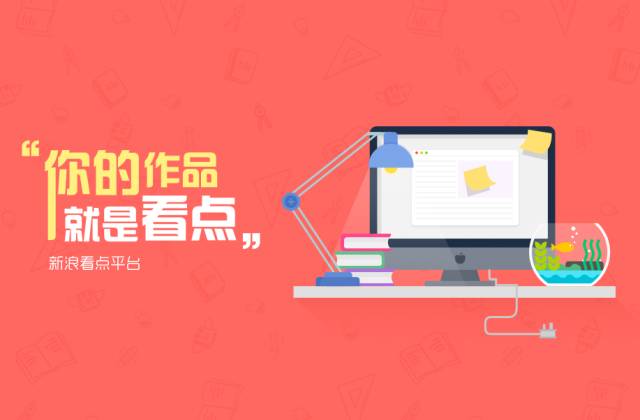 新浪想让博客“起死回生”，还想在博客里加入音频、短视频、直播