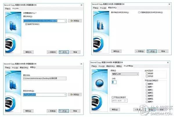 百度网盘的隐私设置在哪里,网盘是如何保护隐私的