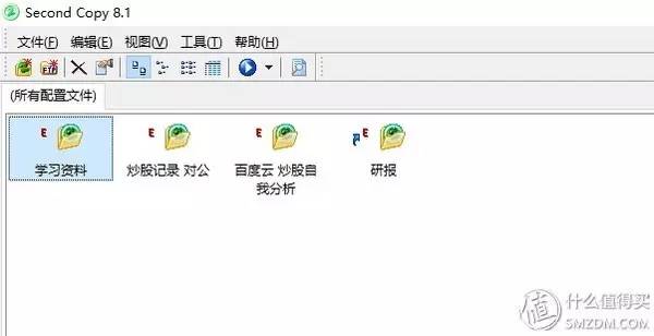 百度网盘的隐私设置在哪里,网盘是如何保护隐私的