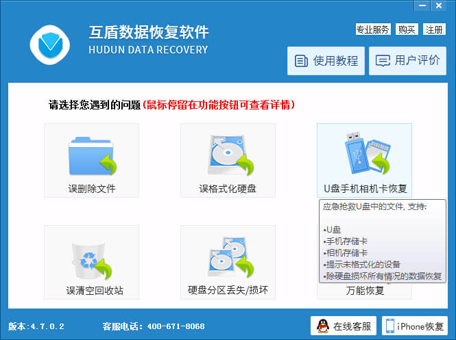 vivox9怎么找回被删除的照片,vivox9照片不小心删除了怎么恢复