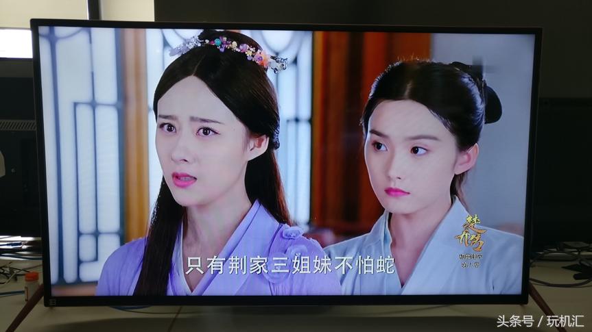 用它追《楚乔传》，暴风人工智能语音电视45XS测评