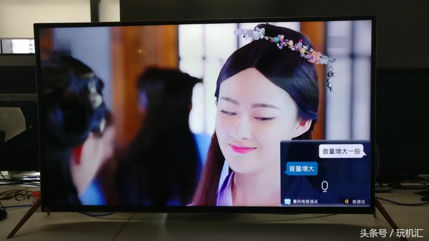 用它追《楚乔传》，暴风人工智能语音电视45XS测评