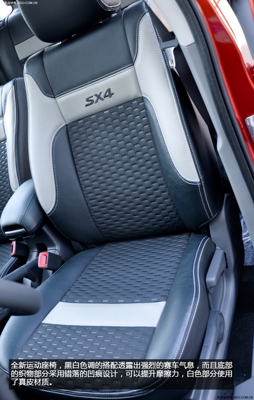2010年铃木天语sx4试驾评测,天语sx4和天语尚悦区别