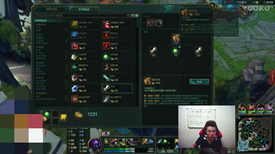 英雄联盟：大司马勺形打野，是万年野王还是发育制胜法宝？直播“金句”频发，搞笑不断，一个人撑起一部剧