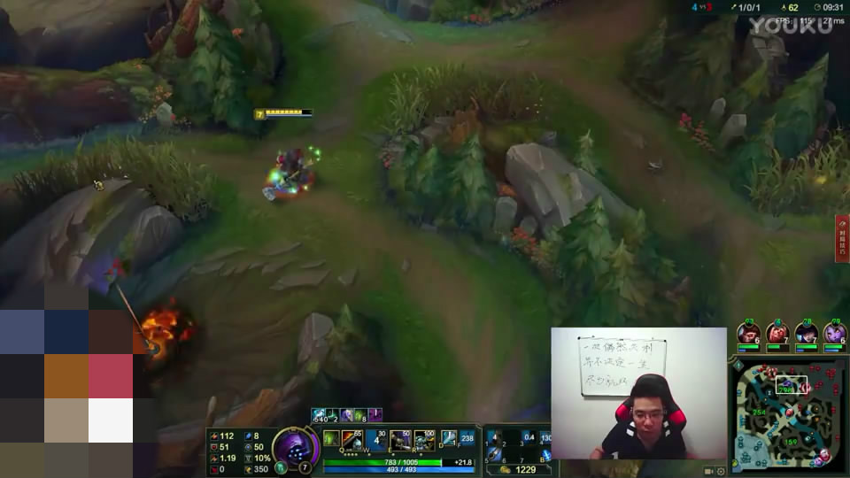 英雄联盟：大司马勺形打野，是万年野王还是发育制胜法宝？直播“金句”频发，搞笑不断，一个人撑起一部剧