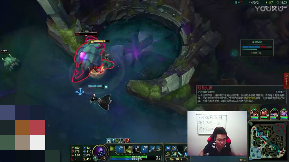 英雄联盟：大司马勺形打野，是万年野王还是发育制胜法宝？直播“金句”频发，搞笑不断，一个人撑起一部剧