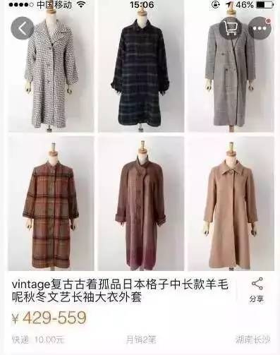 你买的衣服可能是别人扔掉的,你买的新衣服可能是二手的吗