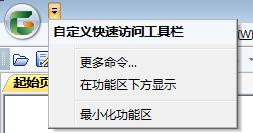 电脑端浩辰看图怎么上传云图,浩辰云图电脑版使用方法