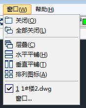 电脑端浩辰看图怎么上传云图,浩辰云图电脑版使用方法