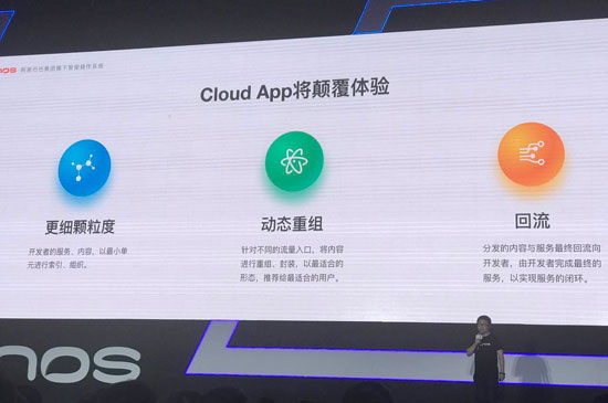 安卓不行了？锤子新机或搭载阿里YunOS6系统