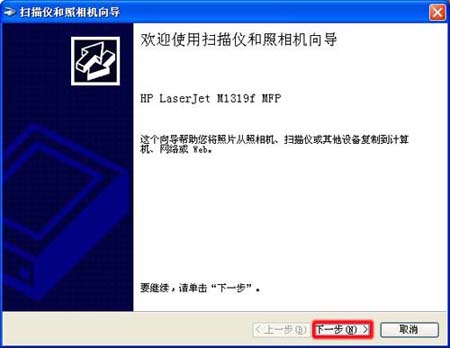 激光多功能一体机怎么扫描,激光一体机使用方法
