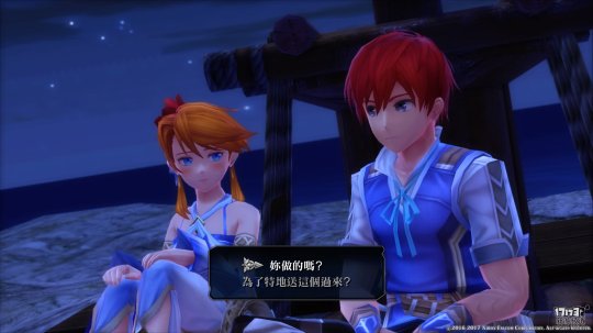 伊苏8哪个版本好玩,伊苏8永恒绝海的守卫者