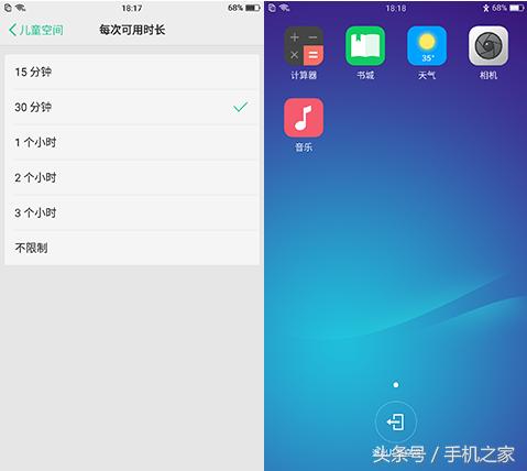 oppor11coloros6好吗,oppor11coloros6尝鲜