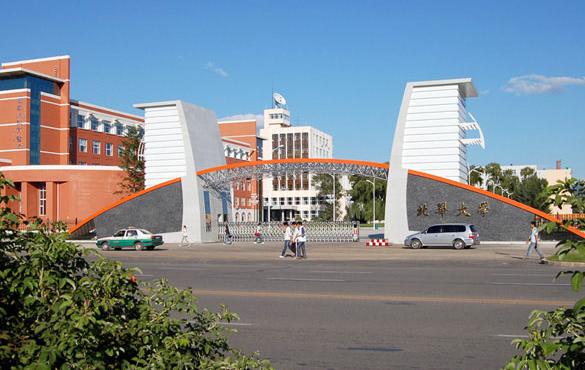 北华大学是值不值得去？