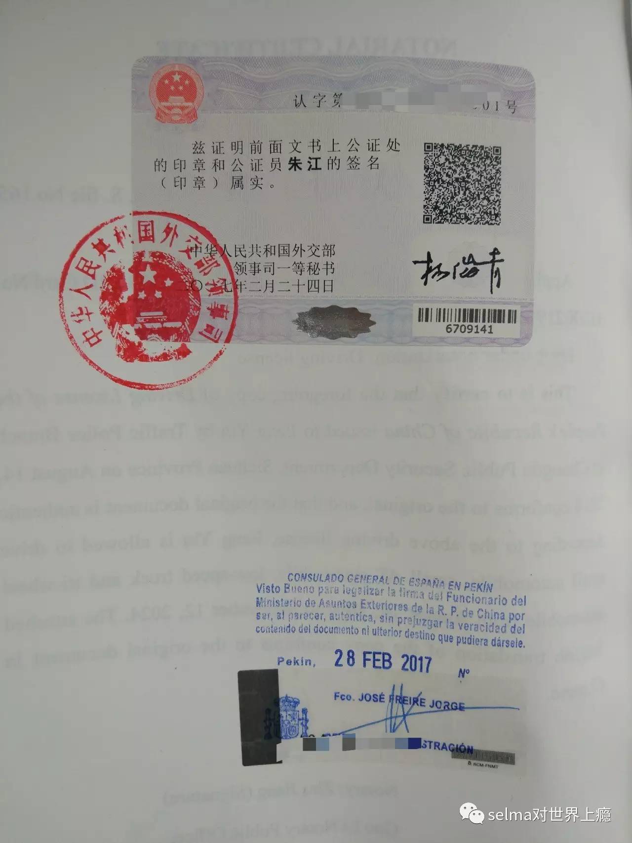 国外旅游攻略西欧,欧洲旅游西班牙出发攻略最新