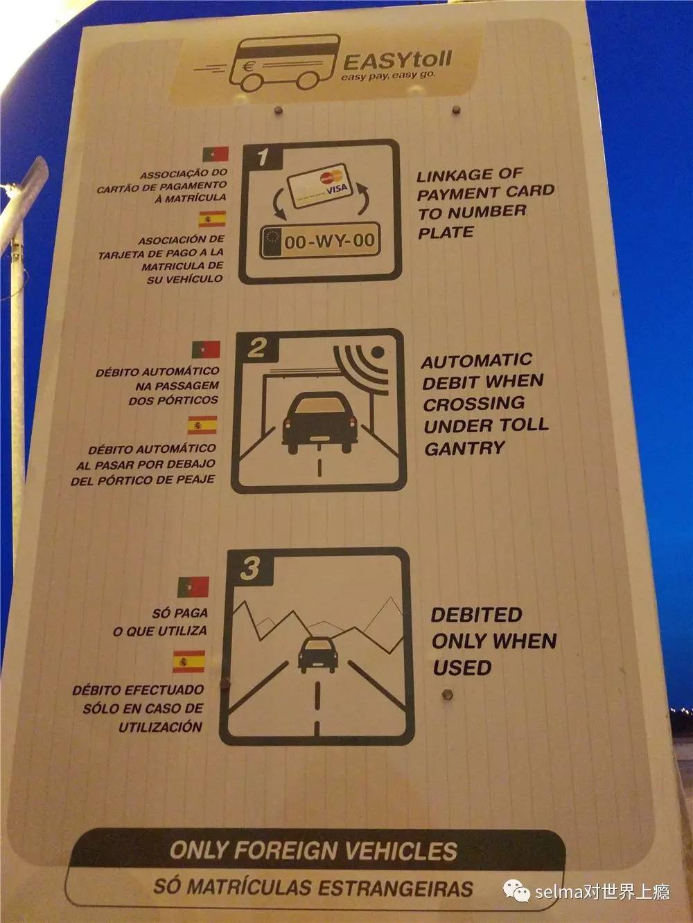 国外旅游攻略西欧,欧洲旅游西班牙出发攻略最新