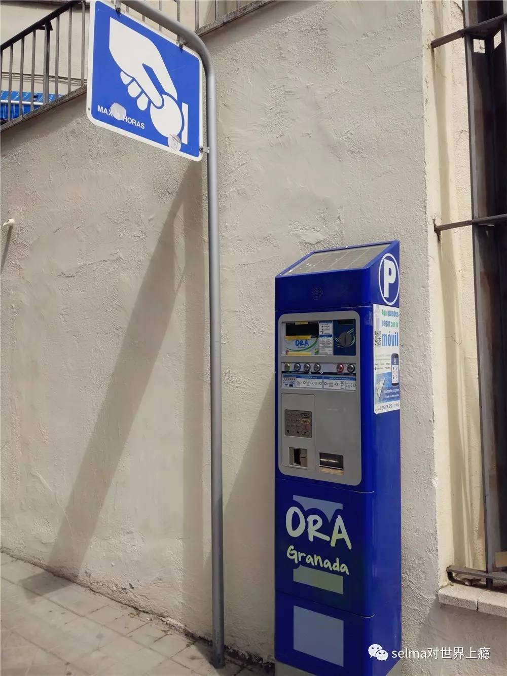 国外旅游攻略西欧,欧洲旅游西班牙出发攻略最新