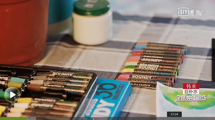 《因为遇见你》口碑一路逆袭！但我只想要那款YSL口红