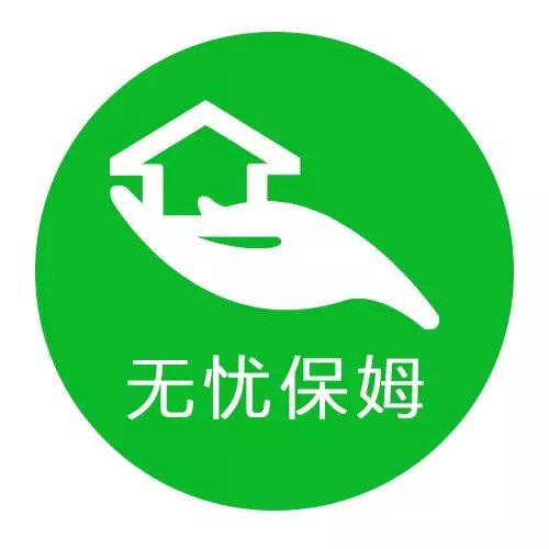 无忧家政保姆视频,婴儿不停打嗝制止小妙招