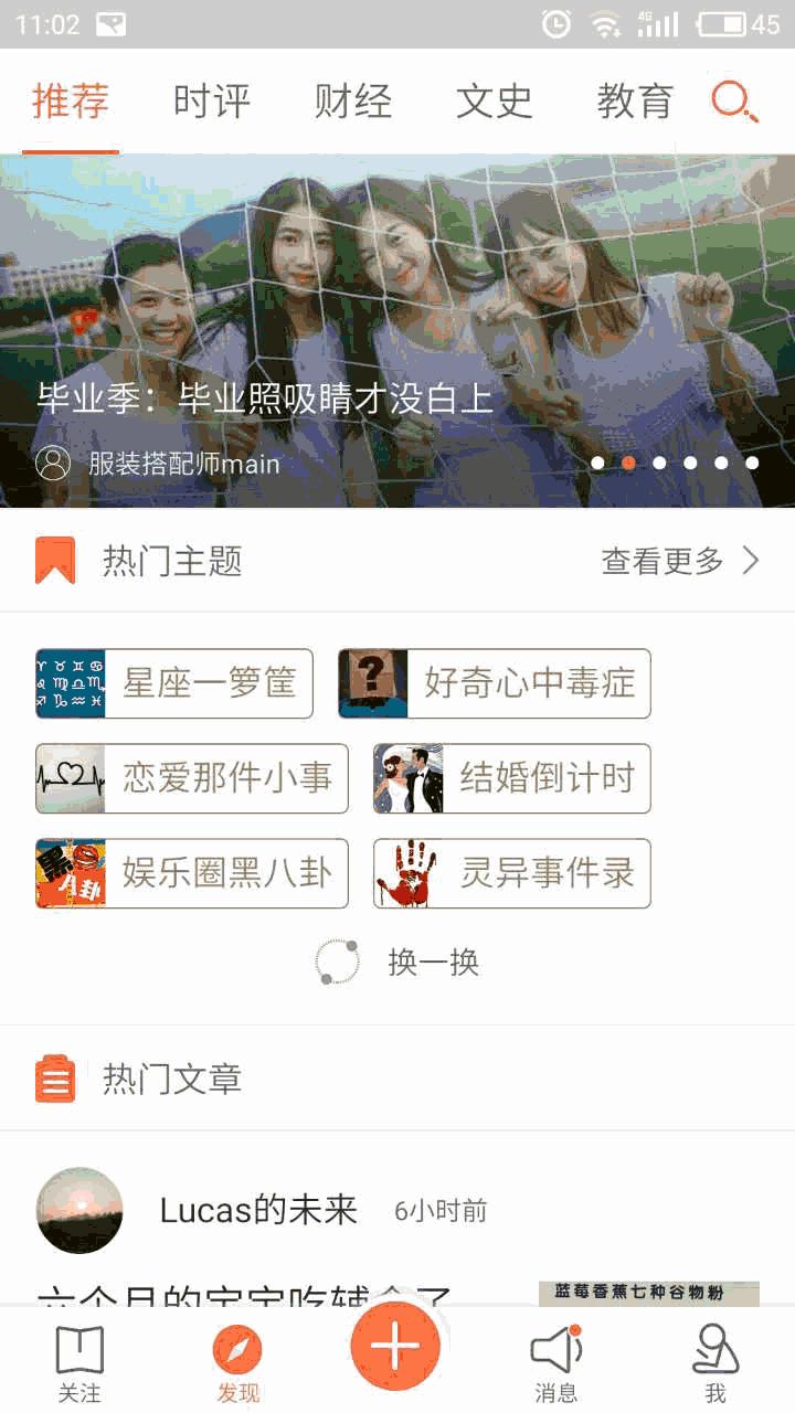 新浪想让博客“起死回生”，还想在博客里加入音频、短视频、直播