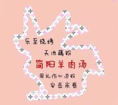 四川美食真的是太让人无法自拔了,四川很少人知道的美味