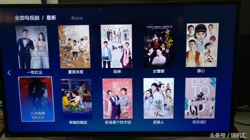 用它追《楚乔传》，暴风人工智能语音电视45XS测评