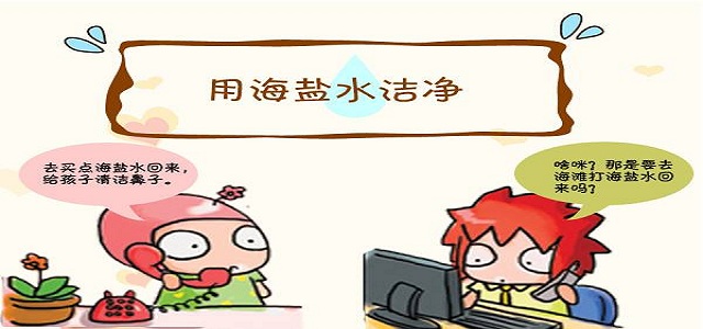 鼻通穴和迎香穴分别在哪个位置,鼻塞的穴位及取穴方法