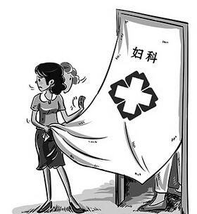 宫寒气血不够是怎么导致的,宫寒气血虚怎么调理