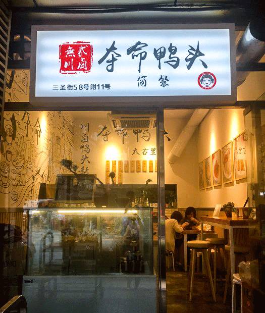 只揣30元在春熙路逛一下午，这些店老板差点封杀我