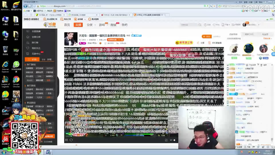 英雄联盟：大司马勺形打野，是万年野王还是发育制胜法宝？直播“金句”频发，搞笑不断，一个人撑起一部剧