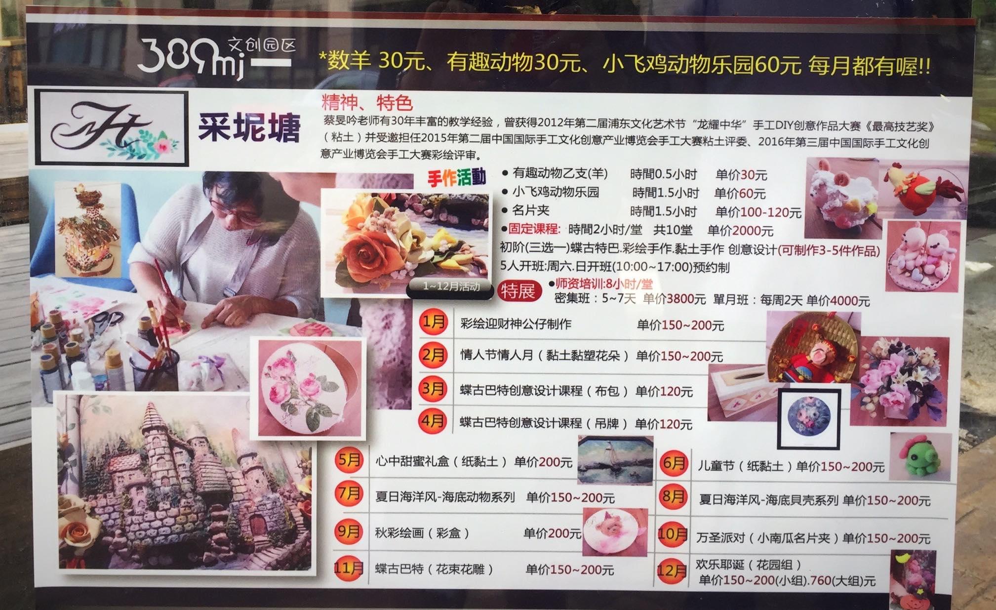 麦可将文创园直播,麦可将文创园好玩吗