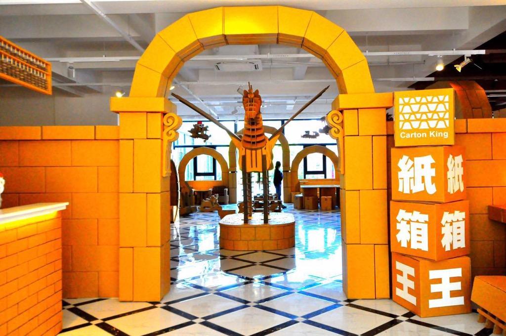 麦可将文创园直播,麦可将文创园好玩吗