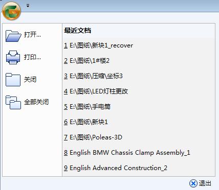 电脑端浩辰看图怎么上传云图,浩辰云图电脑版使用方法