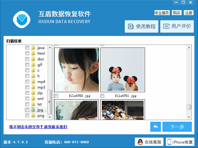 vivov3max照片删除了怎么恢复,vivov3maxa忘记相册密码