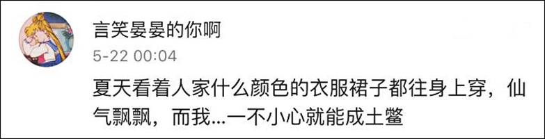 皮肤黑是一种什么感觉,脸很黑是什么体验