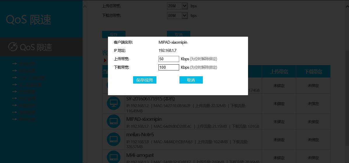 8根低损耗高增益天线，超强信号，游戏玩家必备装备--金刚狼体验