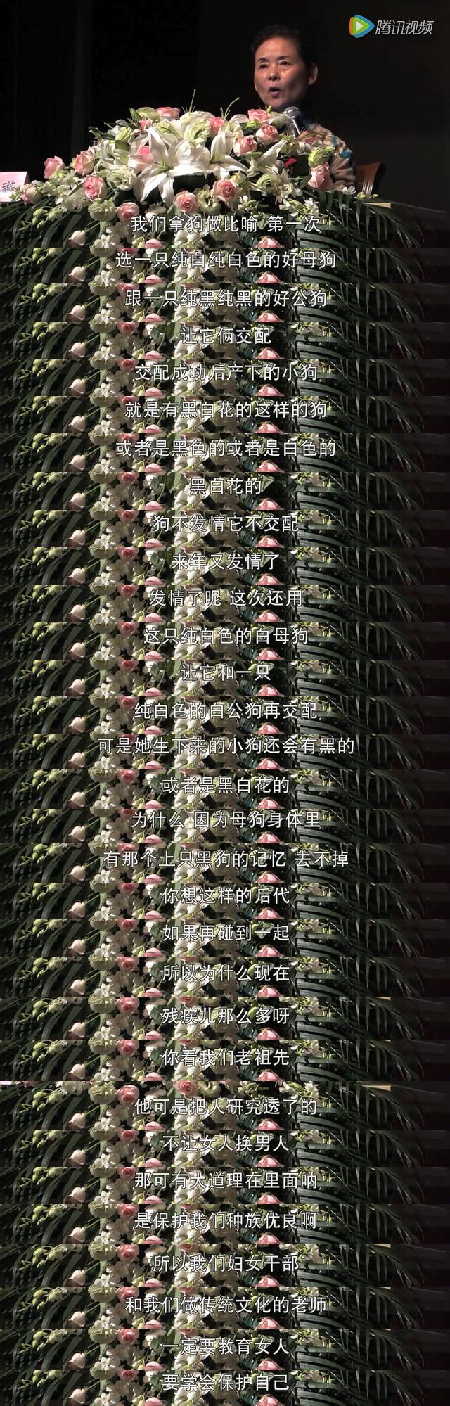 三精成一毒专治不洁女啥意思,三精一毒对女性伤害简介