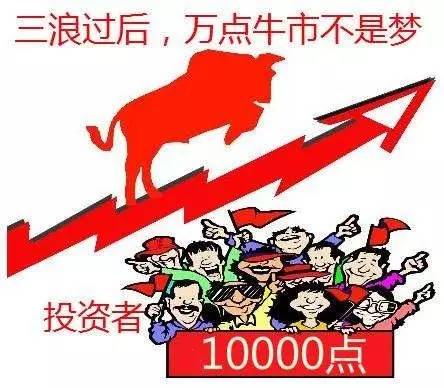 相见欢：A股5178点高台跳水亲历记