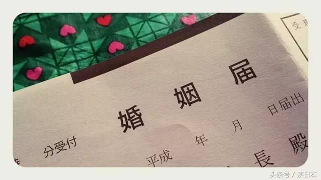 在日本登记过结婚如何登记离婚,在日本遇到对方不签字怎么离婚