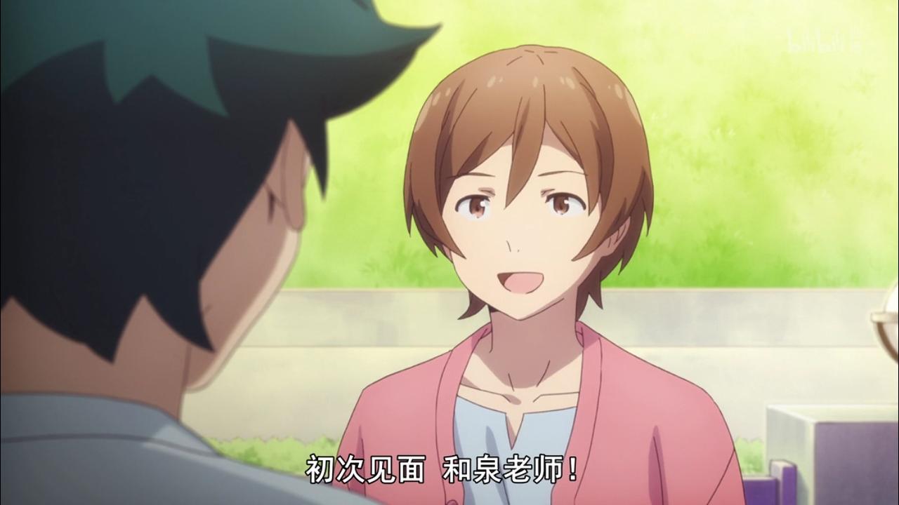 埃罗芒阿老师原著是什么,埃罗芒阿老师主要讲的是什么