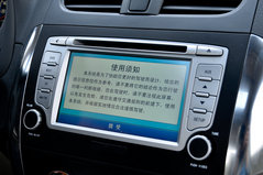 2010年铃木天语sx4试驾评测,天语sx4和天语尚悦区别
