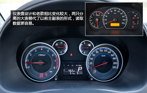 2010年铃木天语sx4试驾评测,天语sx4和天语尚悦区别