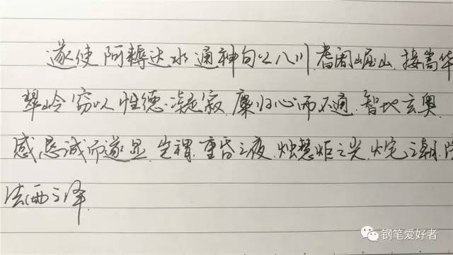 钢笔推荐初学者入门,写乐的钢尖钢笔好用吗