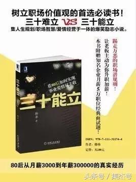 yesyes｜我可是要成为职场王的男人！