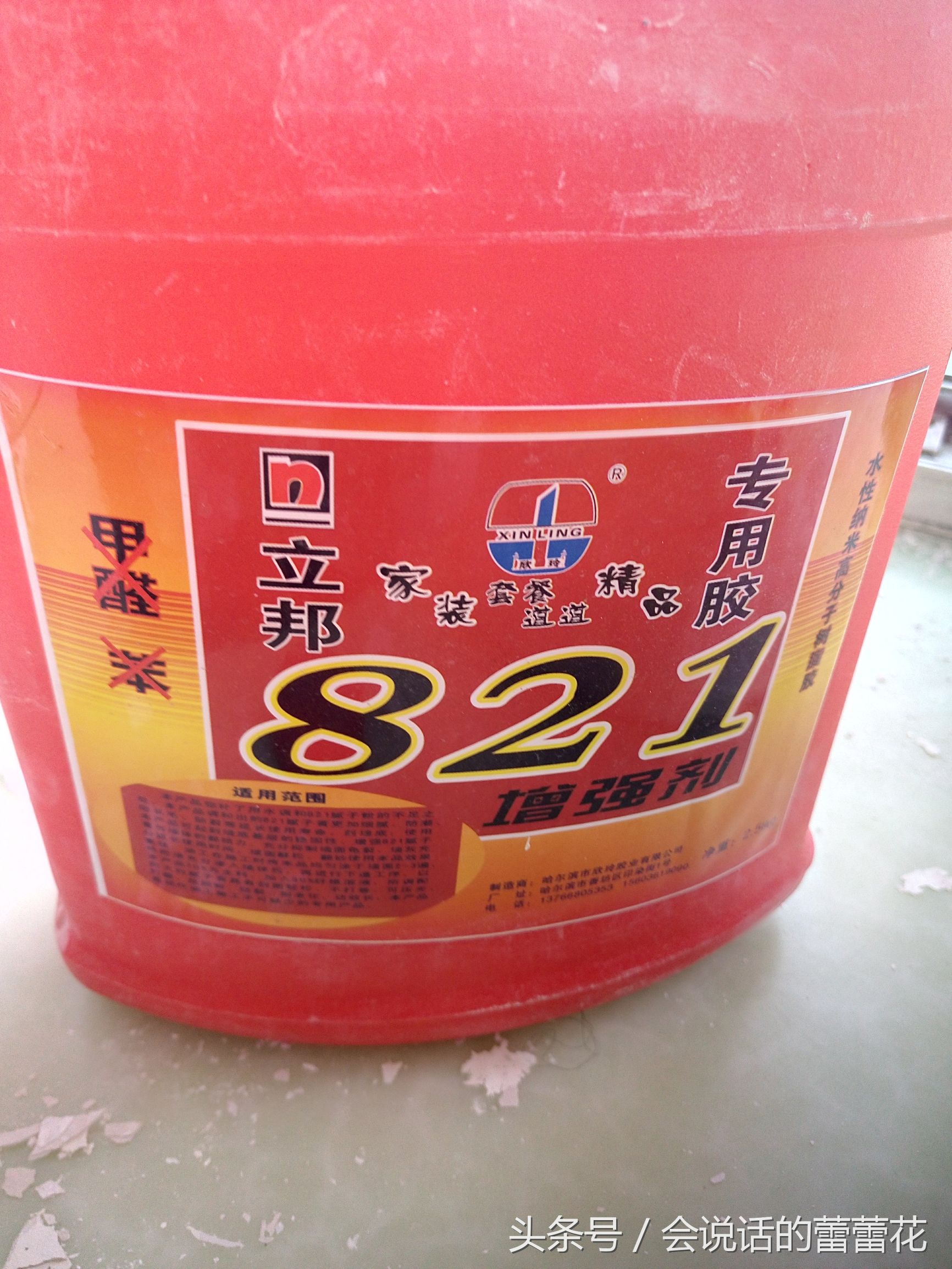 铲墙皮重头刮大白多少钱,刮大白前旧墙皮怎么办