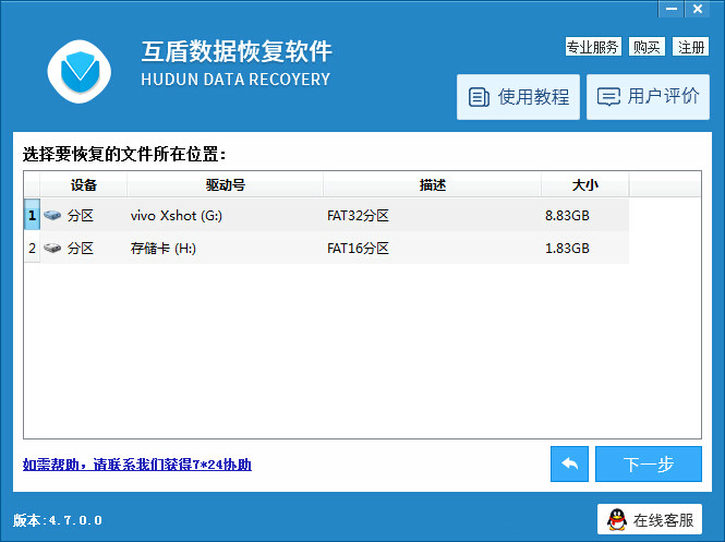 vivov3max照片删除了怎么恢复,vivov3maxa忘记相册密码